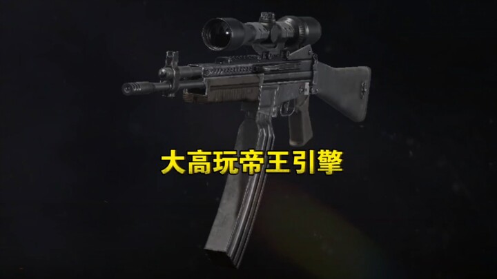 Pro-level Imperial Engine