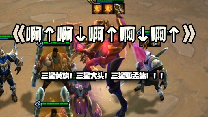 Samsung Yamende: Samsung Yellow Chicken! Samsung Big Head! Samsung Yamende!!!