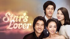 𝕊𝕥𝕒𝕣'𝕤 𝕃𝕠𝕧𝕖𝕣 E14 | Romance | English Subtitle | Korean Drama