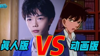 真人VS动画【百分百神还原】真人版名侦探柯南《外交官杀人事件》第十二集：中国粉丝翻拍，工藤新一登场！密室杀人案迎来转机！关东与关西两大侦探的较量对决！
