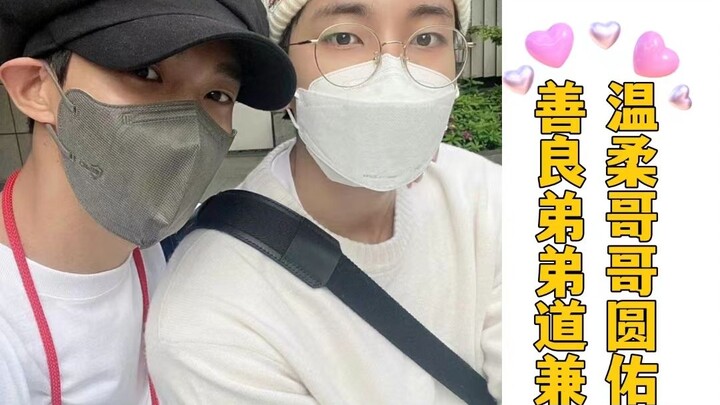 220506 Cập nhật Twitter: Toàn bộ hình ảnh Wonwoo và Doyoung dìu dắt, an ủi nhau: “Khi em khóc, anh s