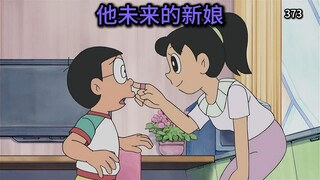 哆啦A梦：大雄穿越时空查看未来新娘！串联二十五年的生日派对！