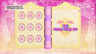 Princess Catch! Teenieping Episode 1(Departure! The Princess Summit Train)