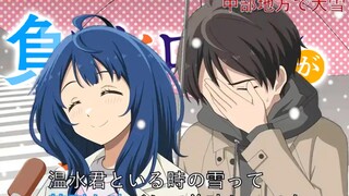 【温八特典】从零开始的青梅竹马！！！