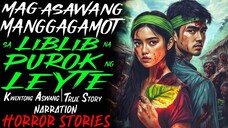 MAGASAWANG MANGGAGAMOT SA LIBLIB NA PUROK NG LEYTE _ Kwentong Aswang _ True Story