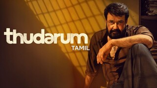 Thudarum (2025) Tamil 1080p HD with English Subtitles