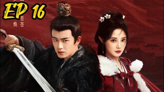 EP 16 LOVE AND CROWN