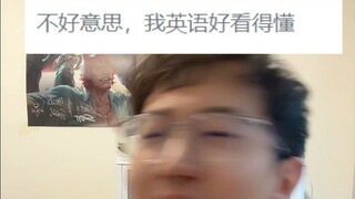 Is it really that important that Black Myth has Chinese? I can understand English.