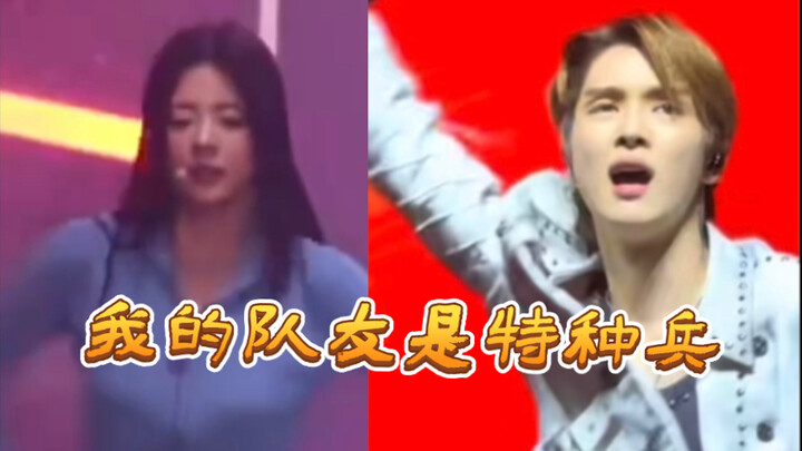 ทั้งสองคนเต้นไปก็เหนื่อยไม่น้อย ไม่ได้ทำเฉยๆ นะ แต่เต้นต่อไม่ไหวจริงๆ