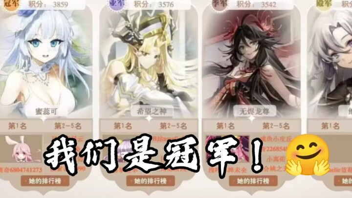 [Oqi Legend Encyclopedia] What’s “Revive, My Mireiko!” All About?