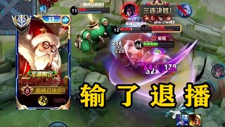 [Fray Canyon] Little genius Zhuge Kongming brings flash to the jungle?