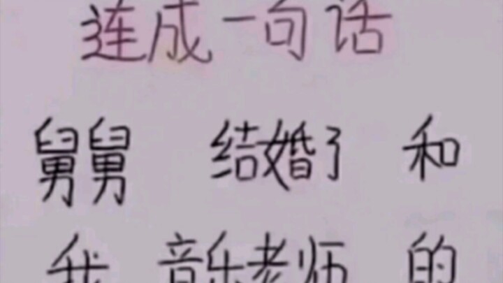 Berintegritas dalam bersikap, fleksibel dalam bertindak