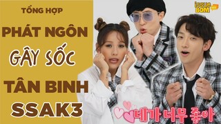 CƯỜI MỆT NGHỈ với PHÁT NGÔN GÂY SỐC mà TÂN BINH KHÁC THÌ KHÔNG THỂ - SSAK3 Funny moment vietsub