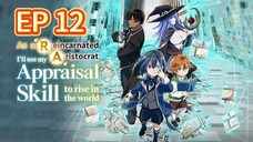 As a Reincarnated Aristocrat, I’ll Use My Appraisal Skill to Rise in the World S1 Ep12 hindi dubbed