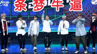 全员吃CD！NCT DREAM 210708 MCD 一位安可全场直拍