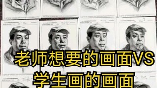 الصورة التي يريدها المعلم مقابل الصورة التي يرسمها الطالب، هل هي كذلك؟