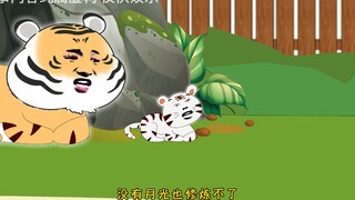 我一觉醒来，发现自己成了保护动物