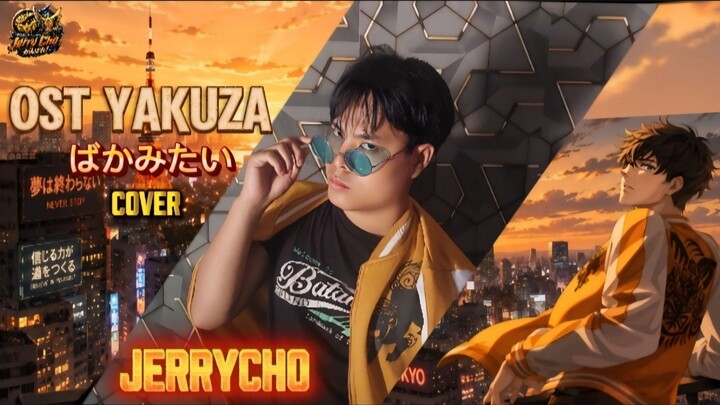 OST YAKUZA (ばかみたい)   Baka Mitai cover By Jerrycho