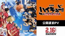 "HAIKYU!! The Dumpster Battle" new PV.