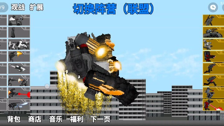 #BuildaGame#马桶人逆袭联机#32359318