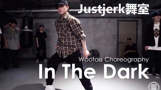 【Justjerk舞室】莫名让人脸红的男生~Wootae有点小色气的Urban编舞In The Dark