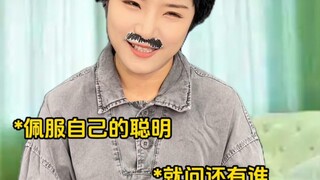 Đây là đã nghĩ sẵn lý do từ trước rồi à?