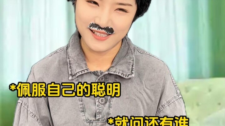 Did you already have an excuse prepared in advance?