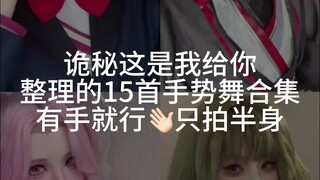 เวลาออกคอสแล้วไม่รู้จะถ่ายวิดีโออะไร ดูที่โพสนี้เลย!