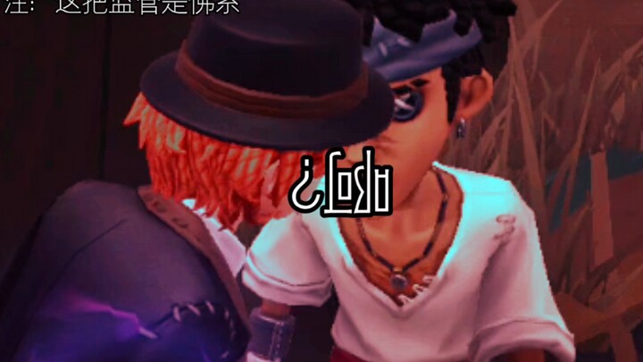 “Did You Two Hit It Off Halfway Through?”