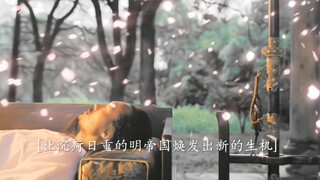 “悬溺一响，张居正登场”权利只是实现理想的工具，他要做的是一个有力量能造福天下的臣子