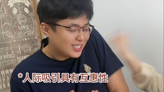 被拒绝是没有损失的