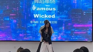 famous+wicked串烧 就这个ADP爽！