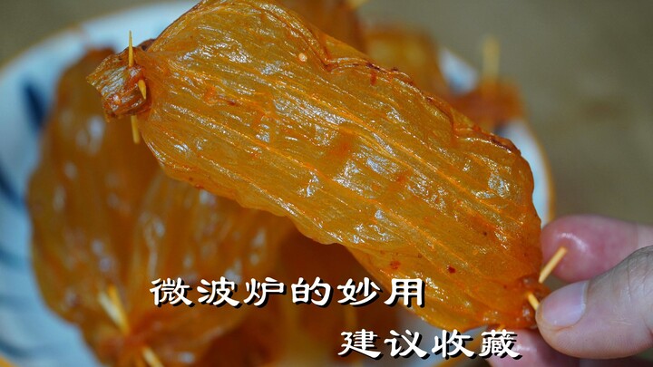 I just found out today that the microwave oven has this function—it's truly amazing!