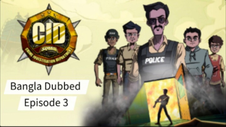 CID squad episode 3 bangla dubbed