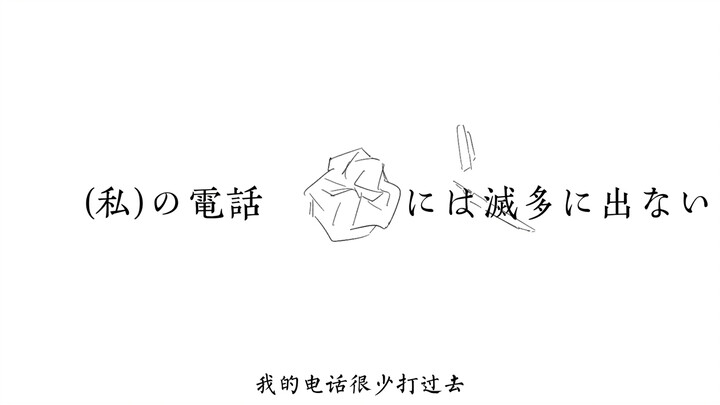 [Sampai Jumpa, Sayang][Yi Tan]