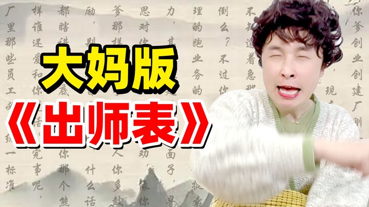 Your dad gave up on his startup after just a couple of days...