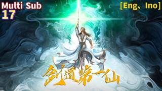 Multi Sub【剑道第一仙】| Supreme Sword God | Season 2 | EP 17