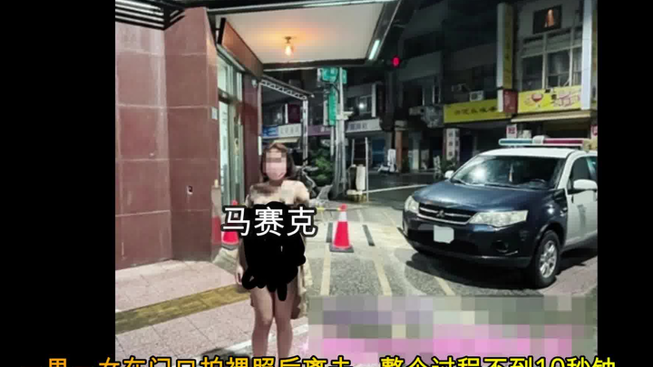 Taiwanese woman poses nude in front of a police station: The queen delivers on her word!