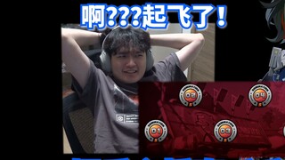 [Zero Zero] เข้ามาสัมผัสประสบการณ์ชั้นยอดของ Zhu Yuan ขณะเล่นและกระพริบตา!