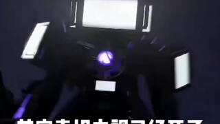 其实泰坦电视已经死了。