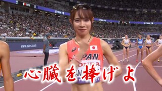 The Survey Corps runs the 5000m at the 2025 Tokyo World Athletics Championships