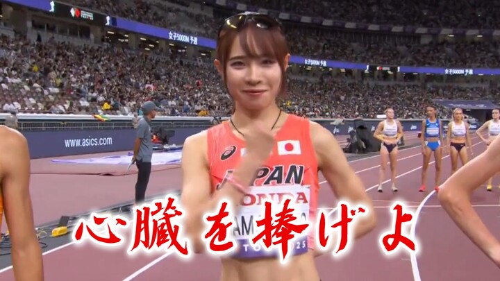 Survey Corps akan berlari sejauh 5000m di Kejuaraan Atletik Dunia Tokyo 2025