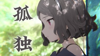 tomo想给你讲个睡前故事