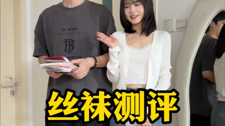 Bài đánh giá tất da phần 3