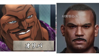 【تحقيق شخصية BK】 بواسطة AI 実写化ch