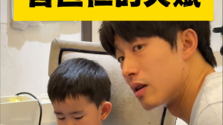 Gong Juren’s Talent