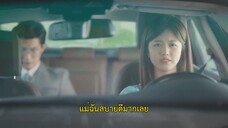 Ex-Boyfriend & Boss (2024) แฟนเก่าตัวร้ายเจ้านายของฉัน EP 3 [ซับไทย]