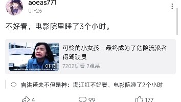 aoeas现状，已经敌我不分