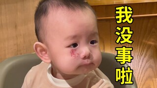 感谢大家关心~我没事啦~！