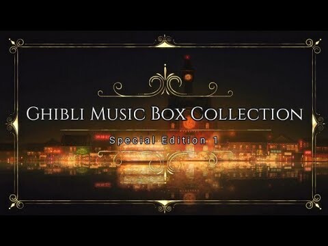 「Ghibli Special Music Box Collection」 Volume 1
